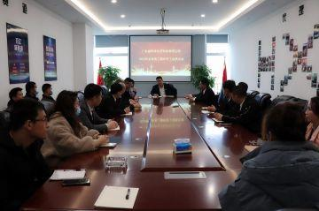 DJTY.COM大江体育(中国大陆)科技公司电保第三届全国代理商培训会议圆满结束