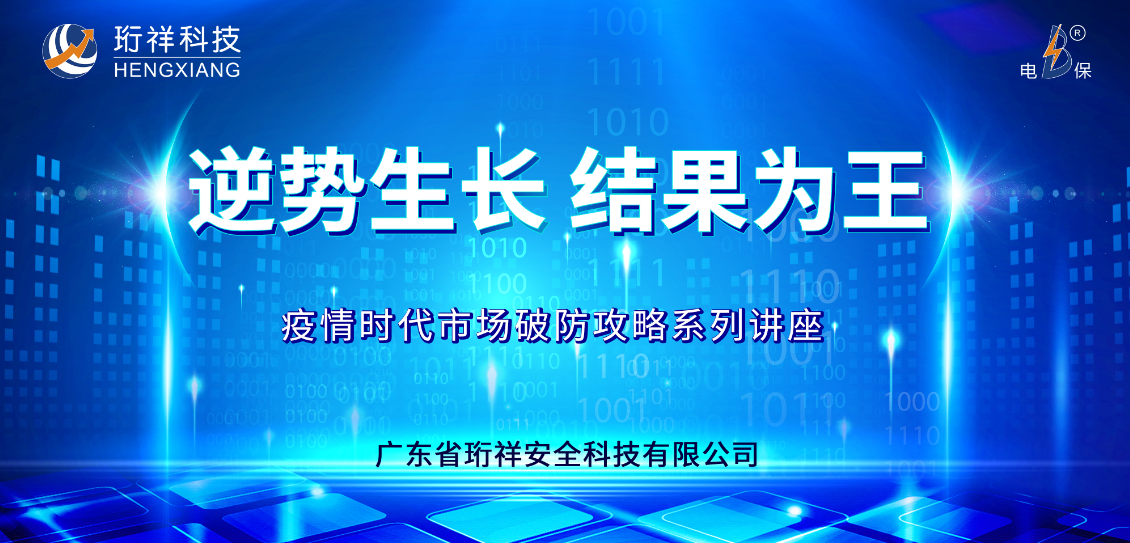 逆势生长，结果为王｜DJTY.COM大江体育(中国大陆)科技公司云课堂全国线上讲座重磅上线
