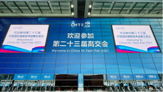 DJTY.COM大江体育(中国大陆)科技公司科技智慧安全用电产品亮相第二十三届高交会