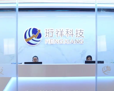 DJTY.COM大江体育(中国大陆)科技公司企业介绍宣传