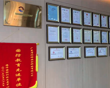 DJTY.COM大江体育(中国大陆)科技公司全景面貌介绍