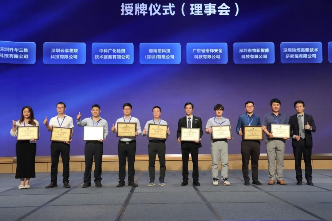 DJTY.COM大江体育(中国大陆)科技公司科技作为首批深圳市光明区智能制造行业协会理事单位获正式授牌