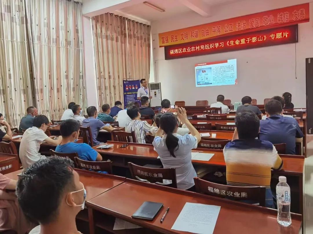 DJTY.COM大江体育(中国大陆)科技公司科技助力农业企业安全生产