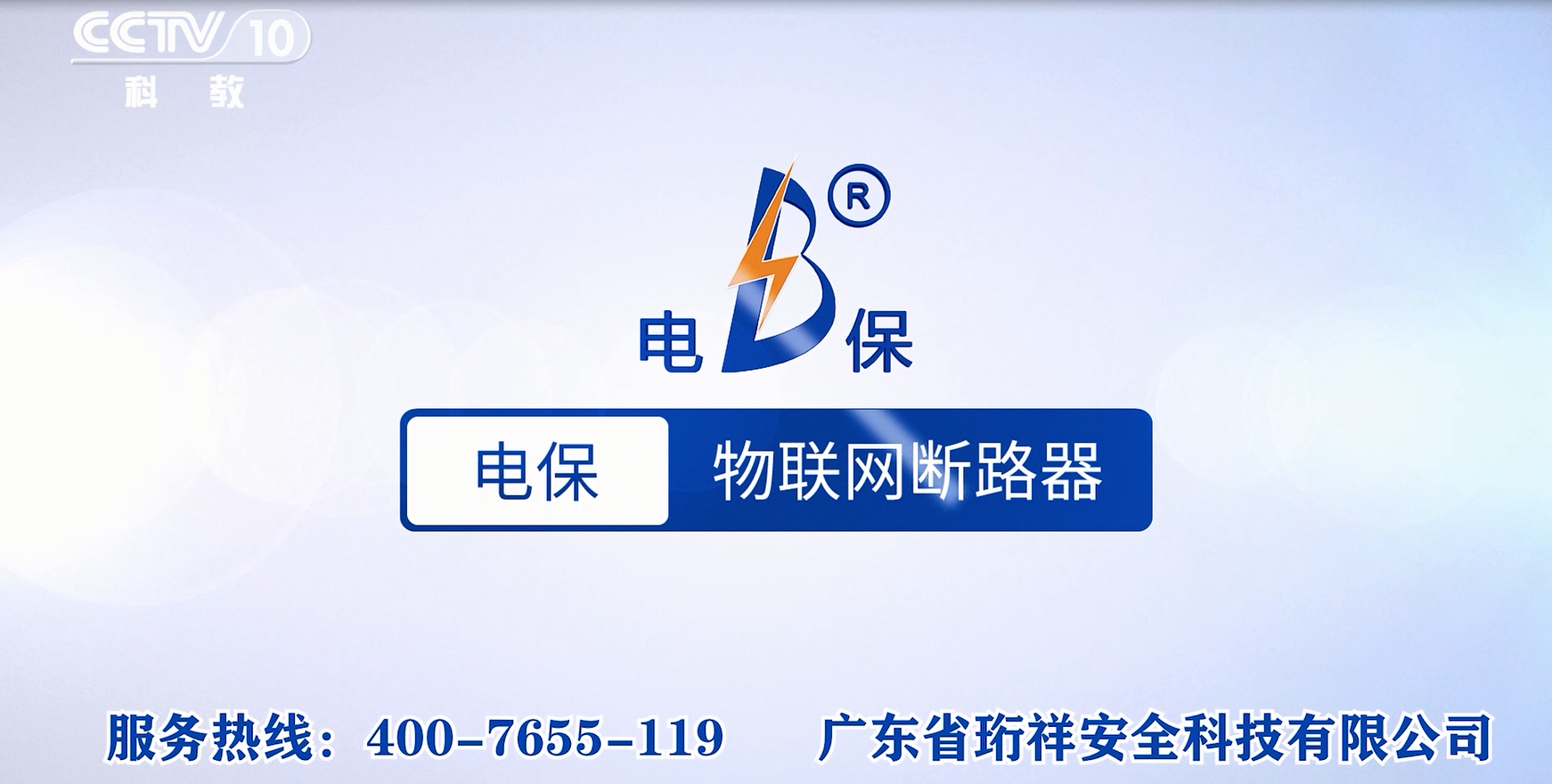 携手央视|DJTY.COM大江体育(中国大陆)科技公司电保重磅开启强国品牌之路