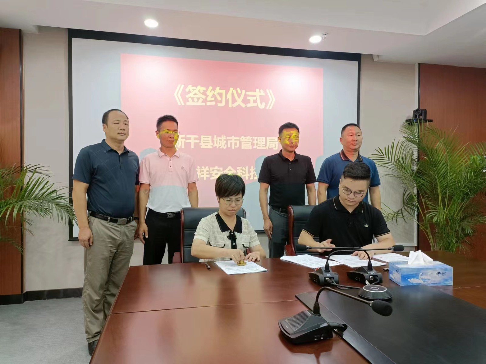 热烈祝贺江西新干县城市管理局与DJTY.COM大江体育(中国大陆)科技公司科技成功签约