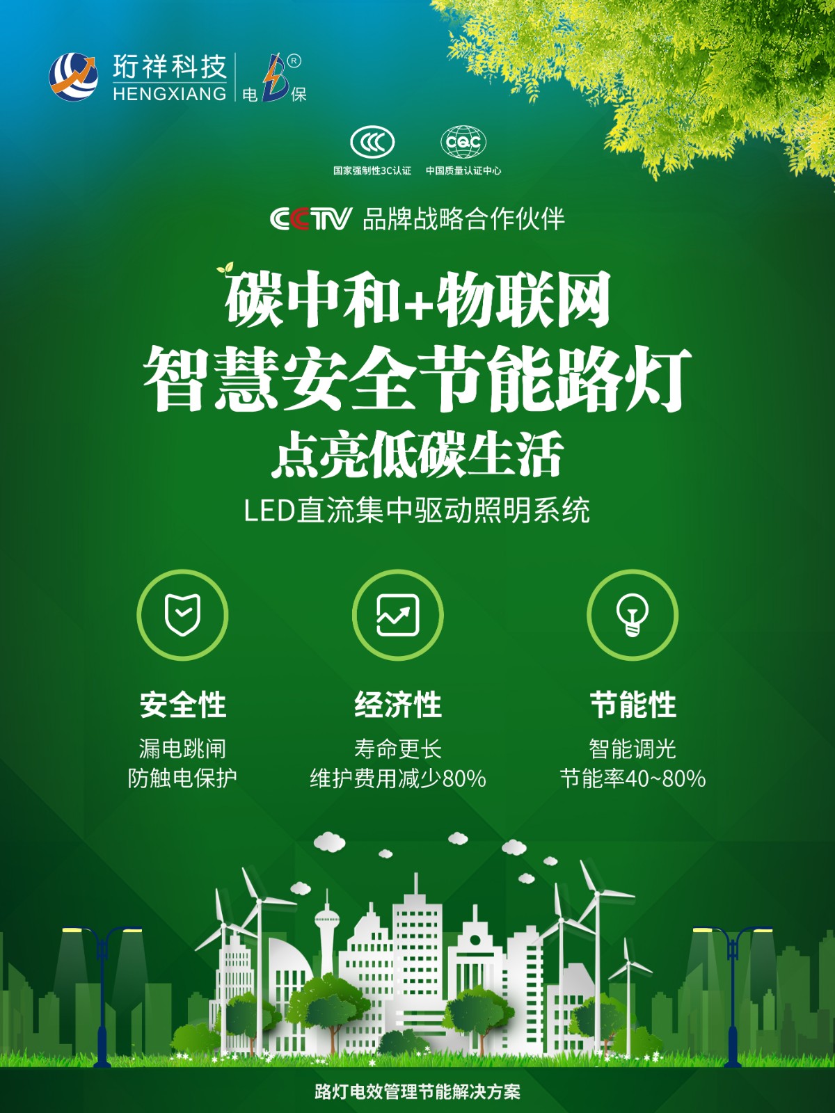 热烈祝贺江西新干县城市管理局与DJTY.COM大江体育(中国大陆)科技公司科技成功签约