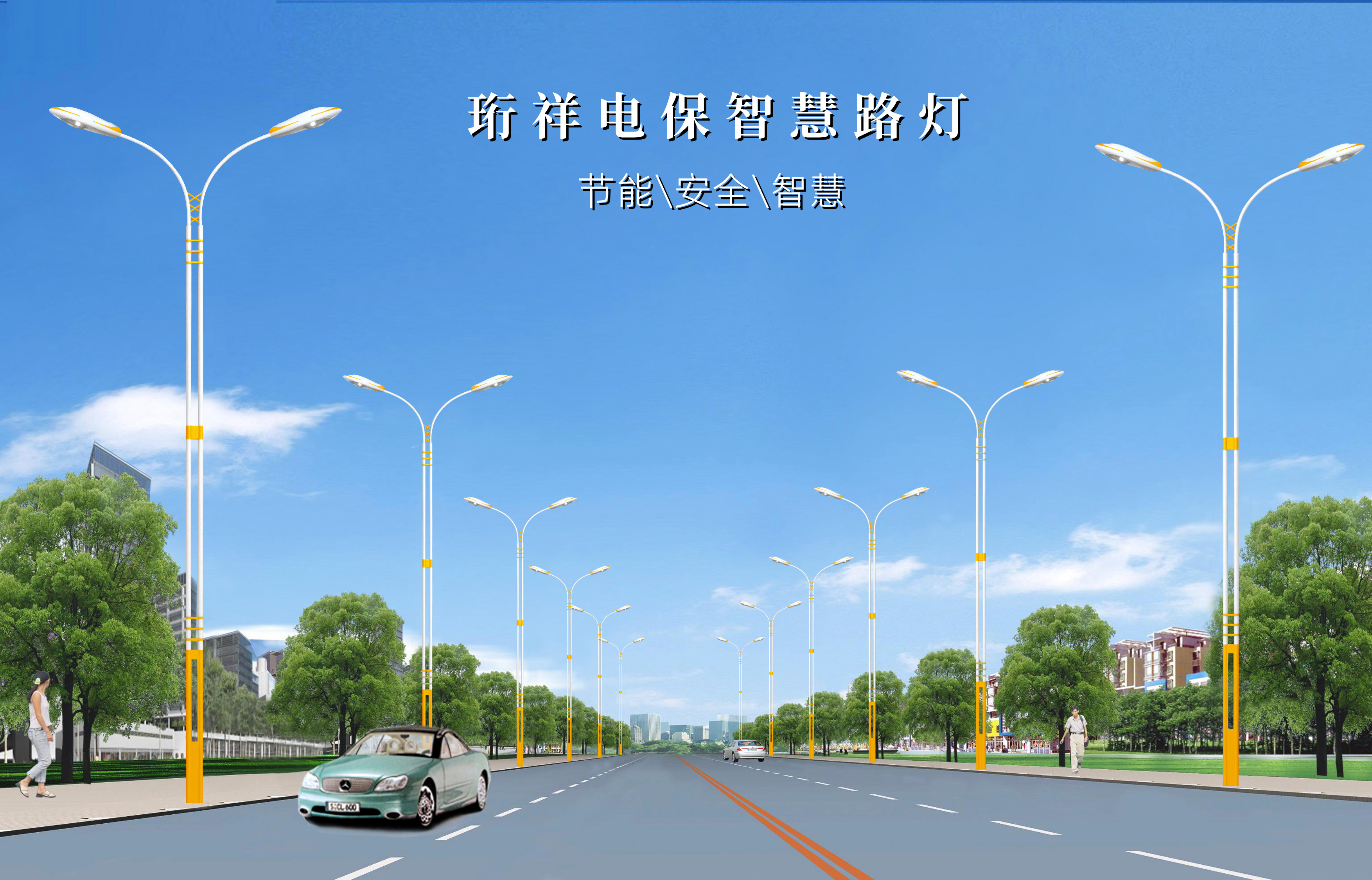 DJTY.COM大江体育(中国大陆)科技公司电保-提供智慧路灯解决方案