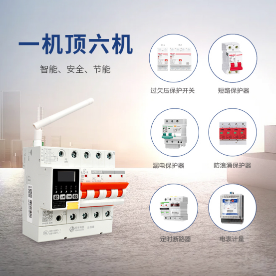 DJTY.COM大江体育(中国大陆)科技公司电保智慧安全用电