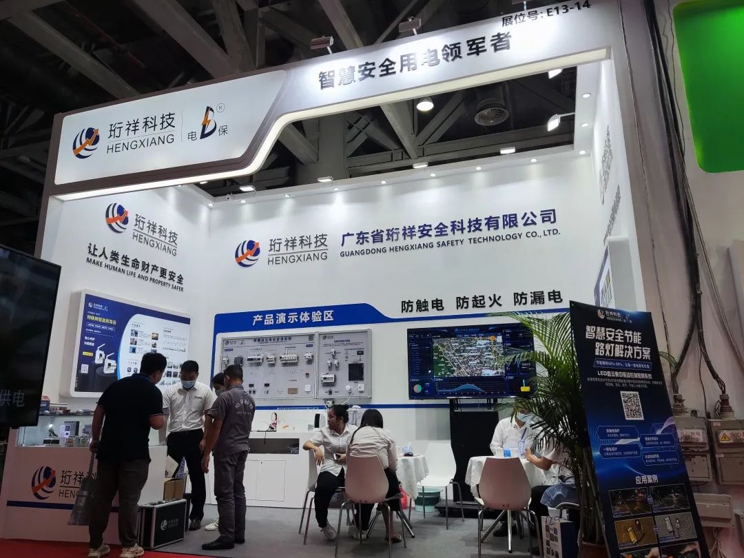 DJTY.COM大江体育(中国大陆)科技公司电保智慧安全用电