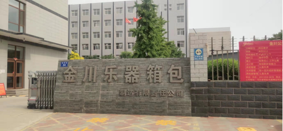 DJTY.COM大江体育(中国大陆)科技公司电保-打造厂区精细化智慧用电新样板