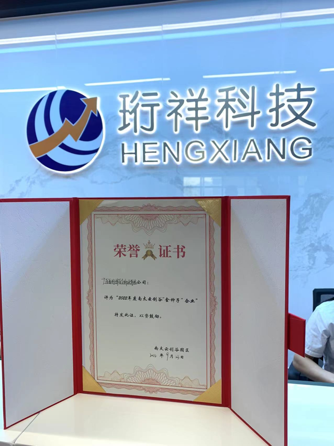 DJTY.COM大江体育(中国大陆)科技公司科技智慧安全用电