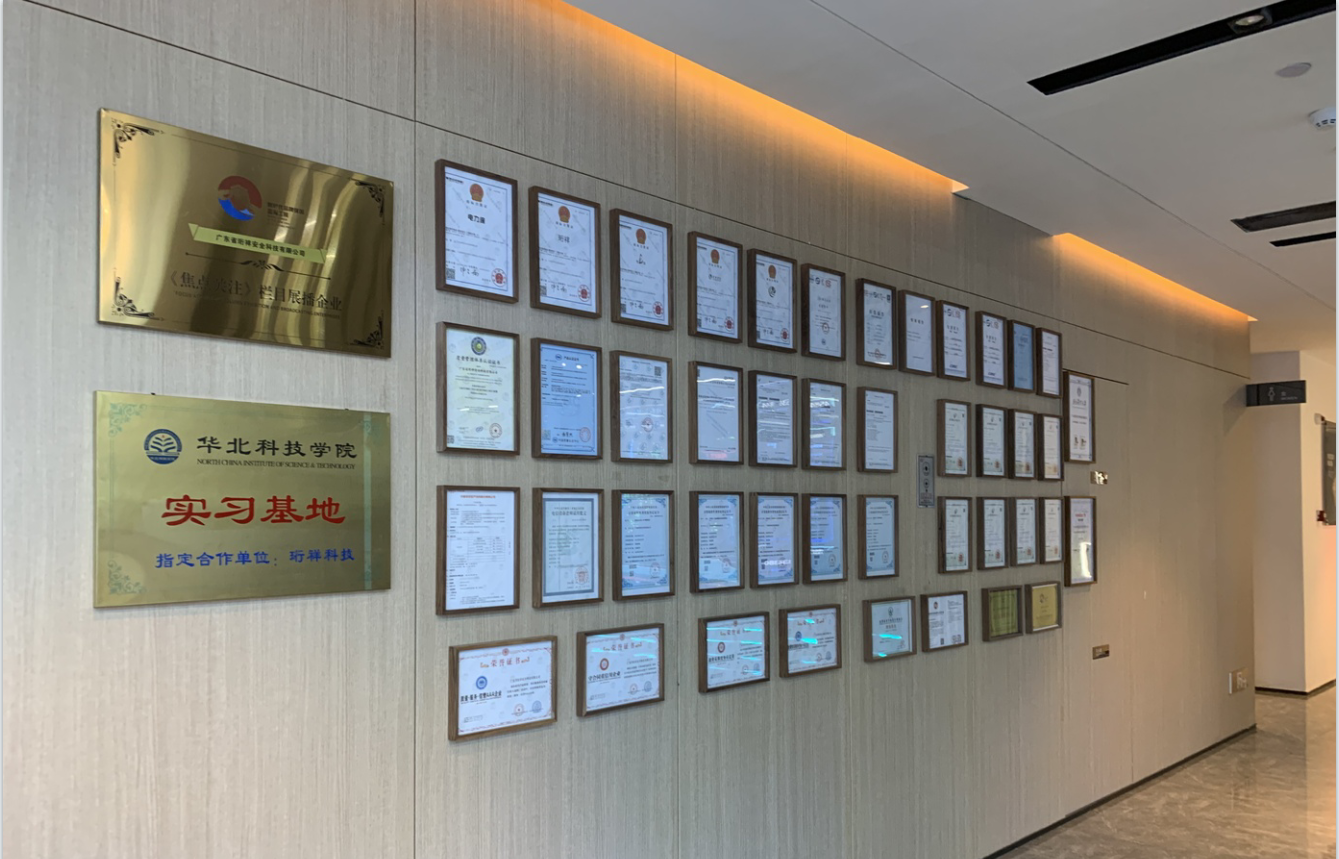 DJTY.COM大江体育(中国大陆)科技公司电保智慧用电