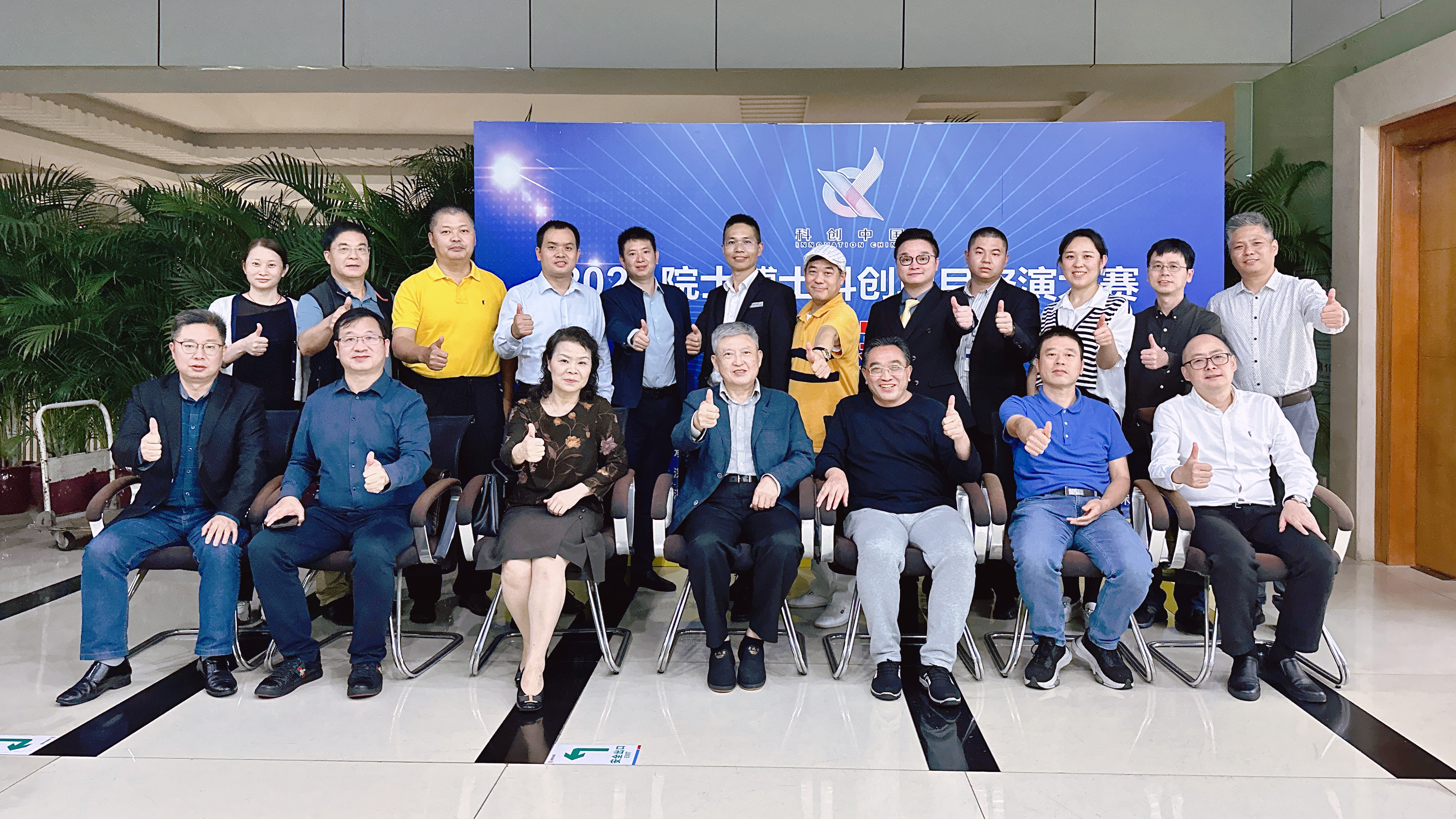 喜讯｜DJTY.COM大江体育(中国大陆)科技公司科技在2022院士博士科创大赛勇夺冠军！