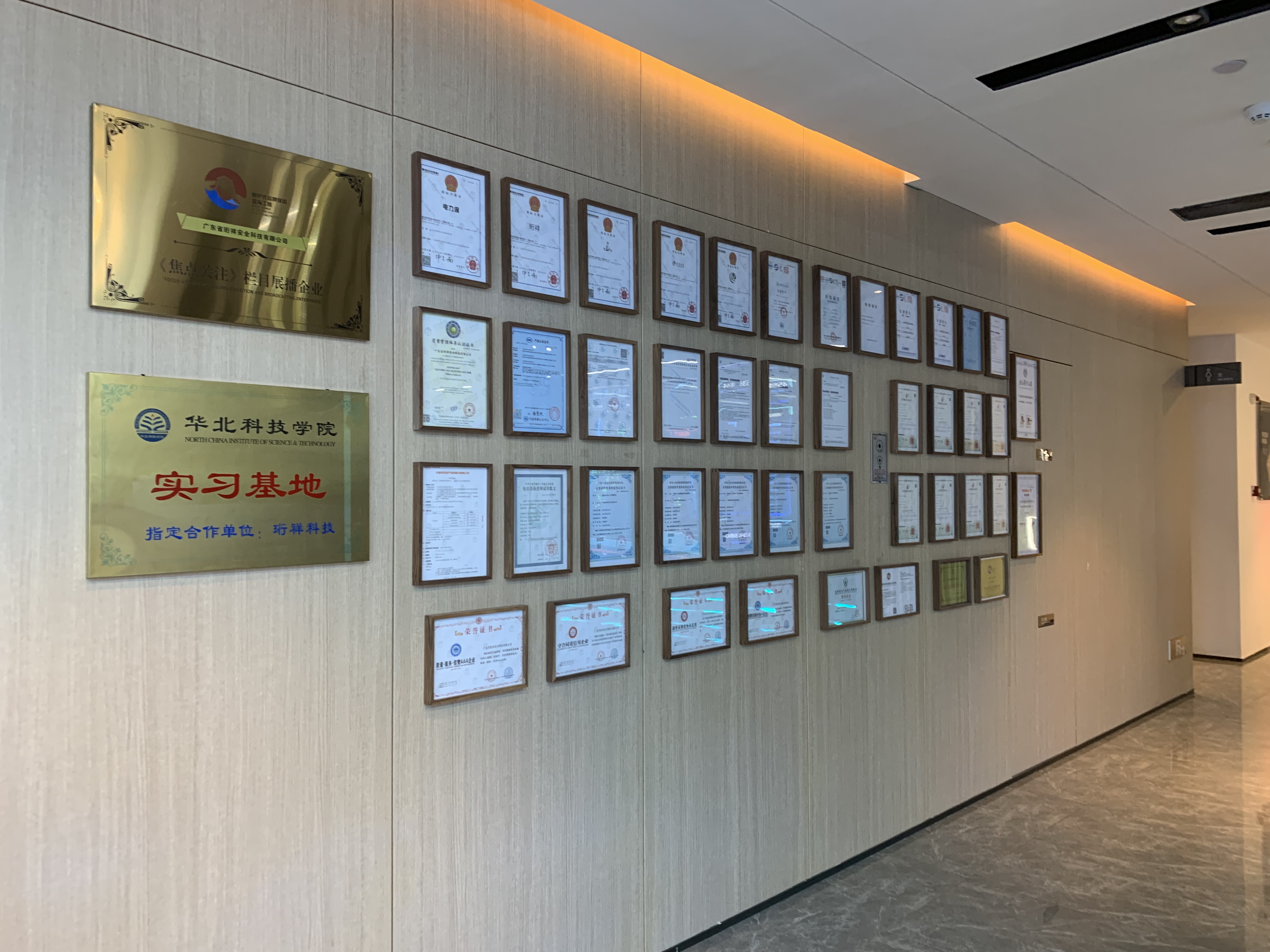 DJTY.COM大江体育(中国大陆)科技公司获得高新技术企业认定