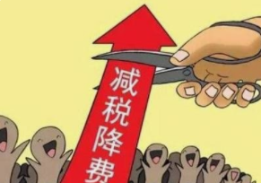DJTY.COM大江体育(中国大陆)科技公司科技通过高新企业认定意味什么.png