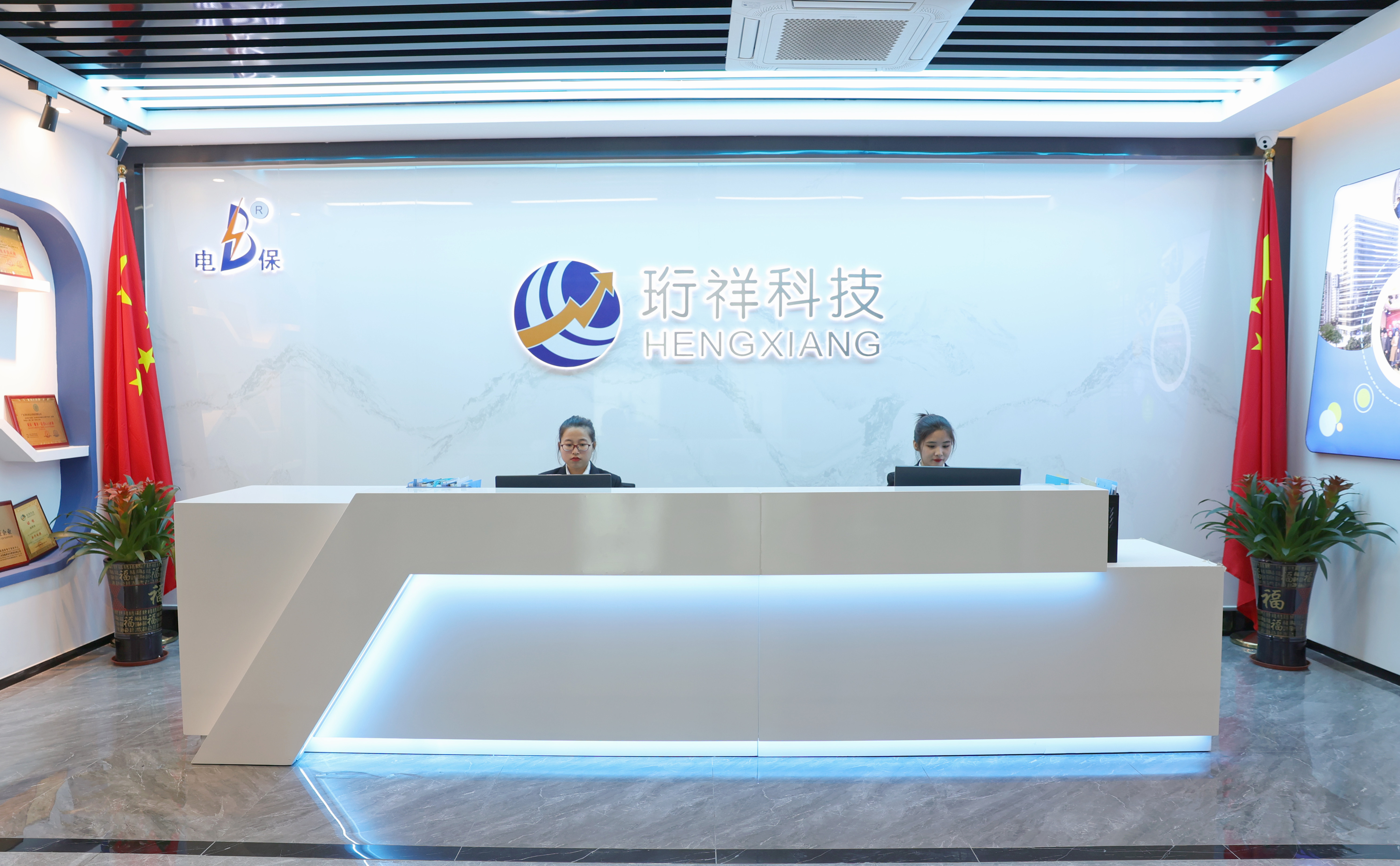 DJTY.COM大江体育(中国大陆)科技公司科技通过高新企业认定意味什么.jpg