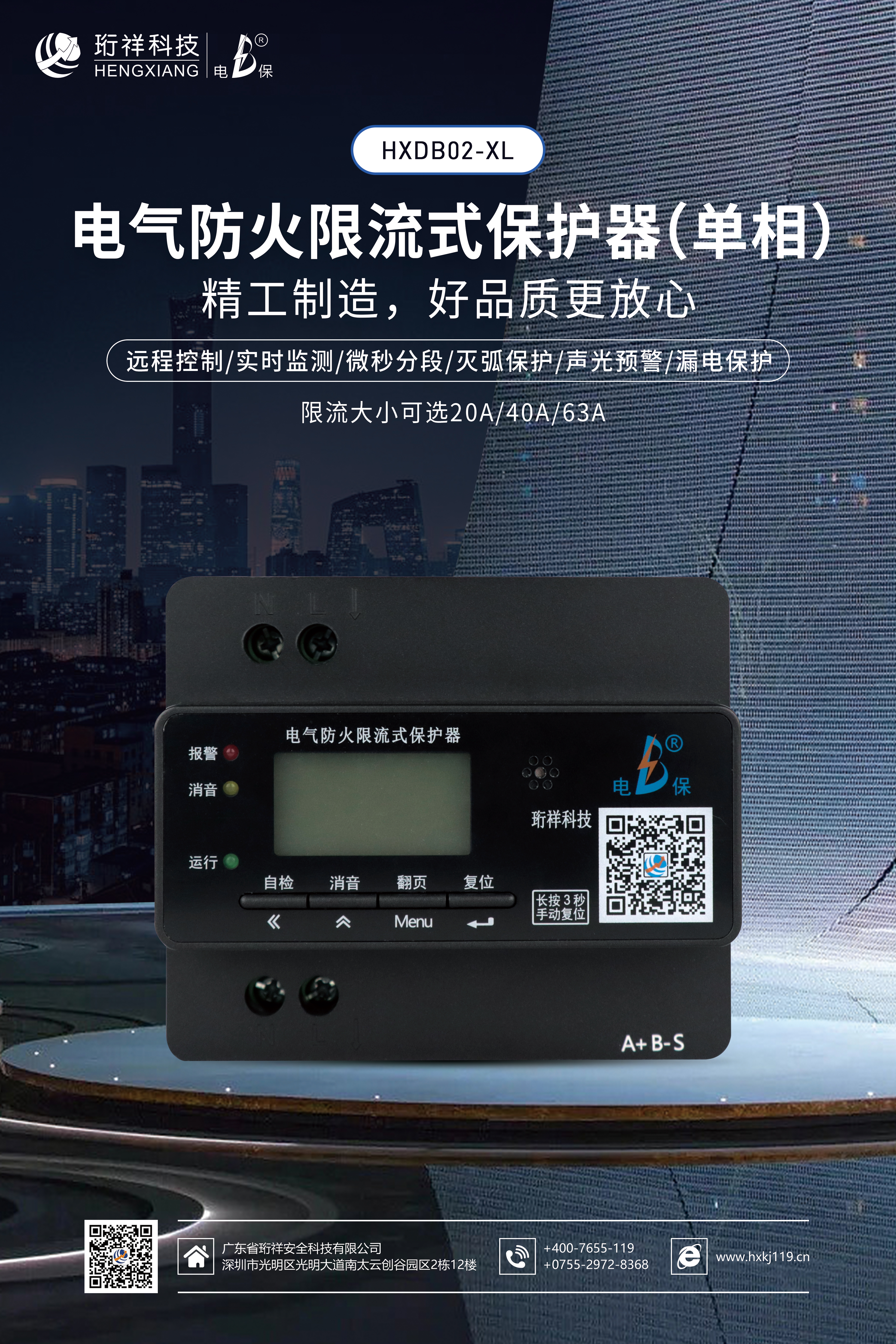 DJTY.COM大江体育(中国大陆)科技公司电保浸水防触电断路器与传统断路器的区别