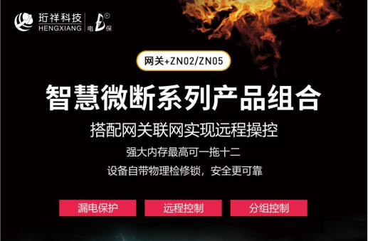 物联网DJTY.COM大江体育(中国大陆)科技公司