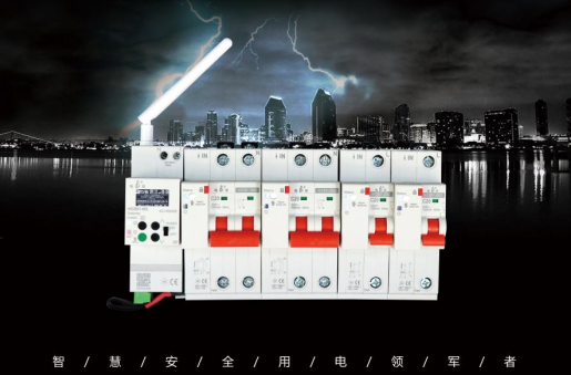 物联网DJTY.COM大江体育(中国大陆)科技公司为家庭用电安全多一份保障