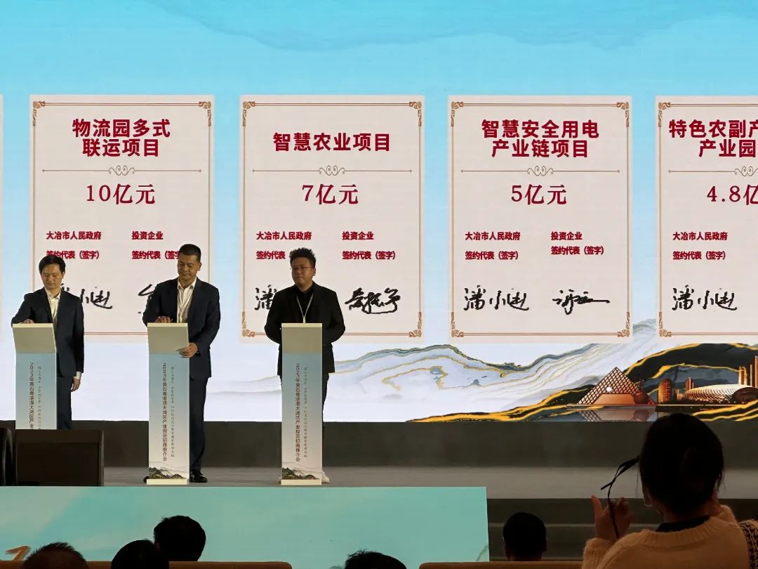 DJTY.COM大江体育(中国大陆)科技公司科技智慧用电