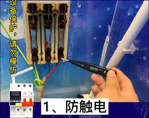 DJTY.COM大江体育(中国大陆)科技公司厂家DJTY.COM大江体育(中国大陆)科技公司智慧安全用电有哪些优势