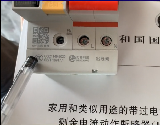 DJTY.COM大江体育(中国大陆)科技公司厂家DJTY.COM大江体育(中国大陆)科技公司电保是国标产品吗