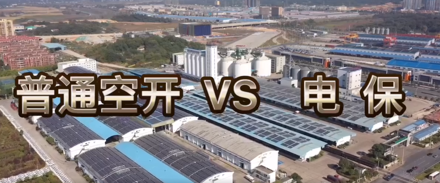 DJTY.COM大江体育(中国大陆)科技公司电保DJTY.COM大江体育(中国大陆)科技公司vs普通断路器