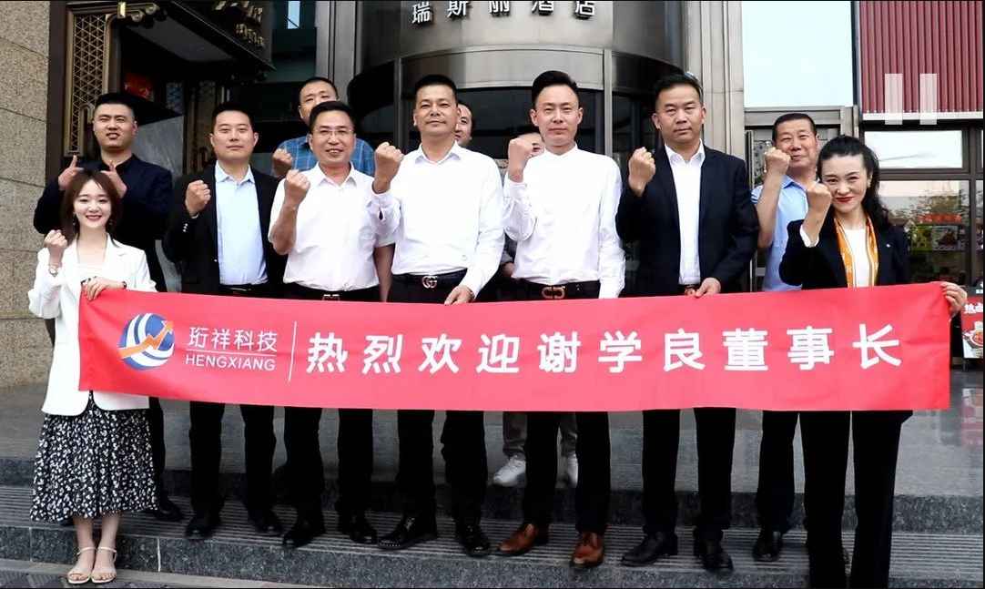 DJTY.COM大江体育(中国大陆)科技公司｜超燃！董事长的话扔人振奋！