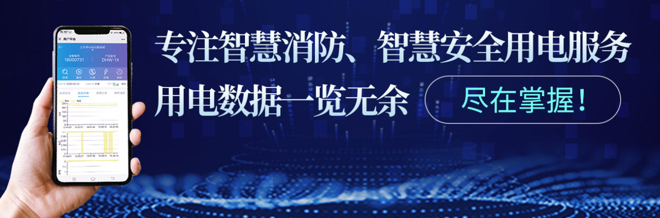 DJTY.COM大江体育(中国大陆)科技公司厂家DJTY.COM大江体育(中国大陆)科技公司