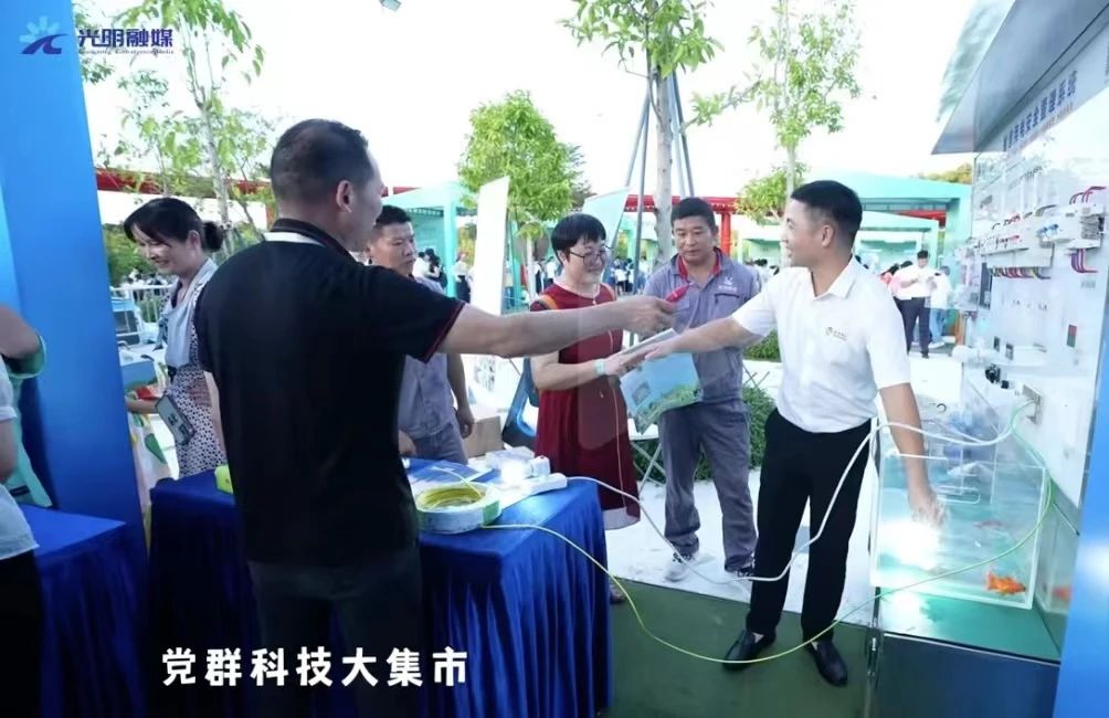 DJTY.COM大江体育(中国大陆)科技公司智慧安全用电