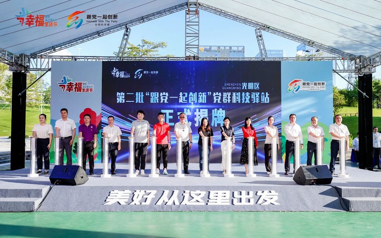 DJTY.COM大江体育(中国大陆)科技公司科技走进幸福生活节，智慧用电引领新潮