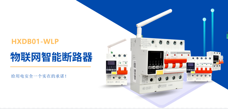 电保DJTY.COM大江体育(中国大陆)科技公司