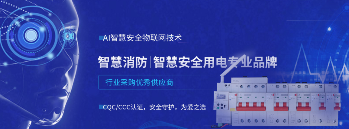 电保DJTY.COM大江体育(中国大陆)科技公司