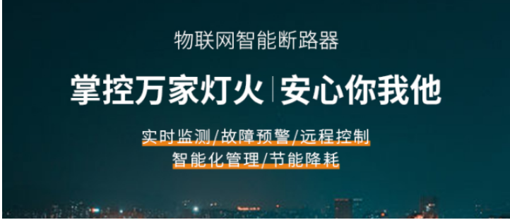 电保DJTY.COM大江体育(中国大陆)科技公司