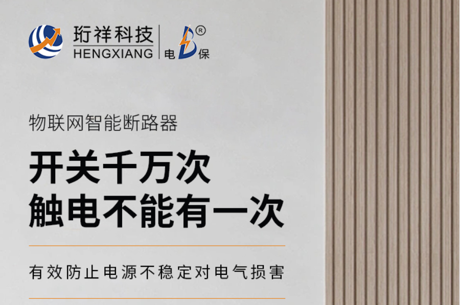 解码电保DJTY.COM大江体育(中国大陆)科技公司：推动数字化建设的创新技术