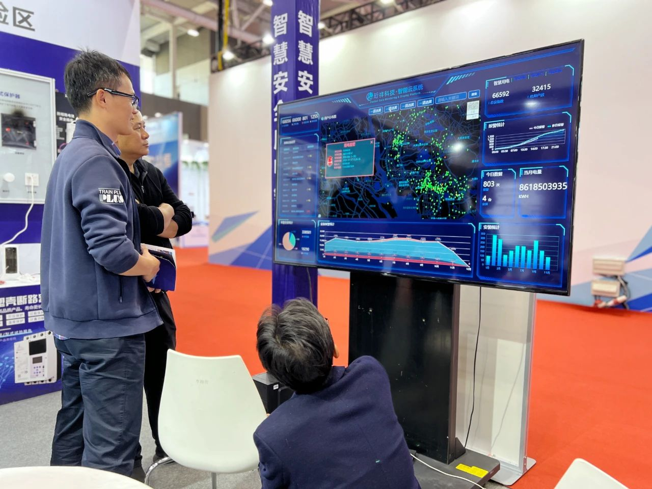 DJTY.COM大江体育(中国大陆)科技公司智慧安全用电