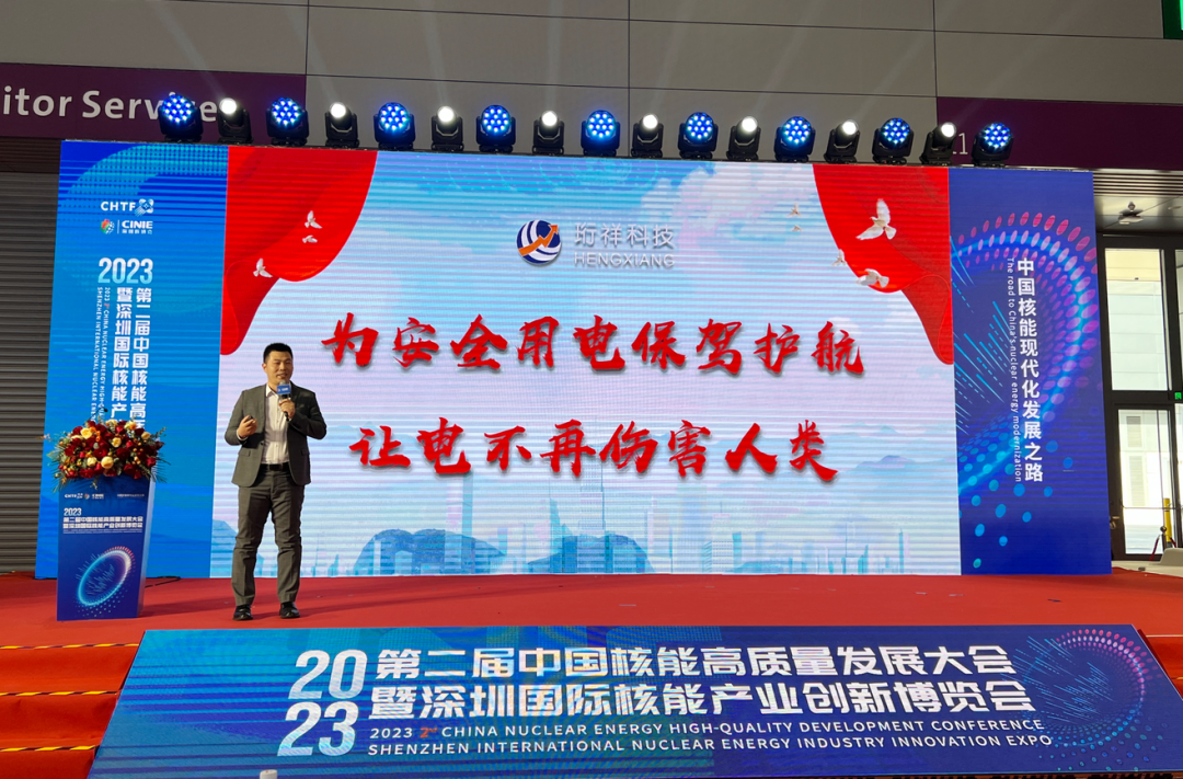 DJTY.COM大江体育(中国大陆)科技公司智慧安全用电
