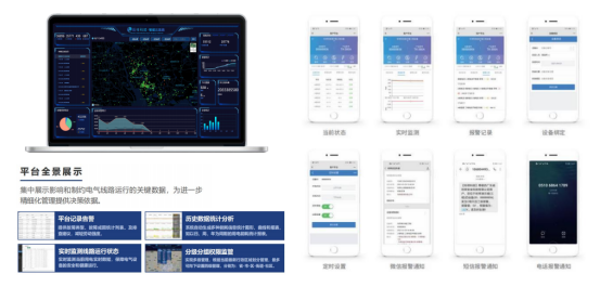 电保DJTY.COM大江体育(中国大陆)科技公司