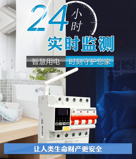 DJTY.COM大江体育(中国大陆)科技公司DJTY.COM大江体育(中国大陆)科技公司厂家提醒：回南天谨防电器走火