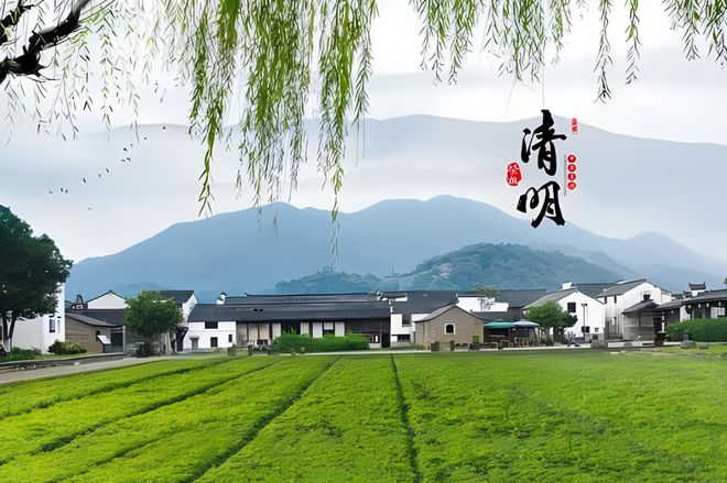 DJTY.COM大江体育(中国大陆)科技公司科技2024年清明放假通知 