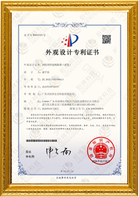 物联网DJTY.COM大江体育(中国大陆)科技公司（新型）-外观专利