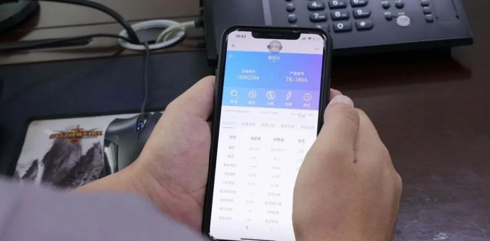 电保DJTY.COM大江体育(中国大陆)科技公司远程控制，无限距离，省时省事更省力